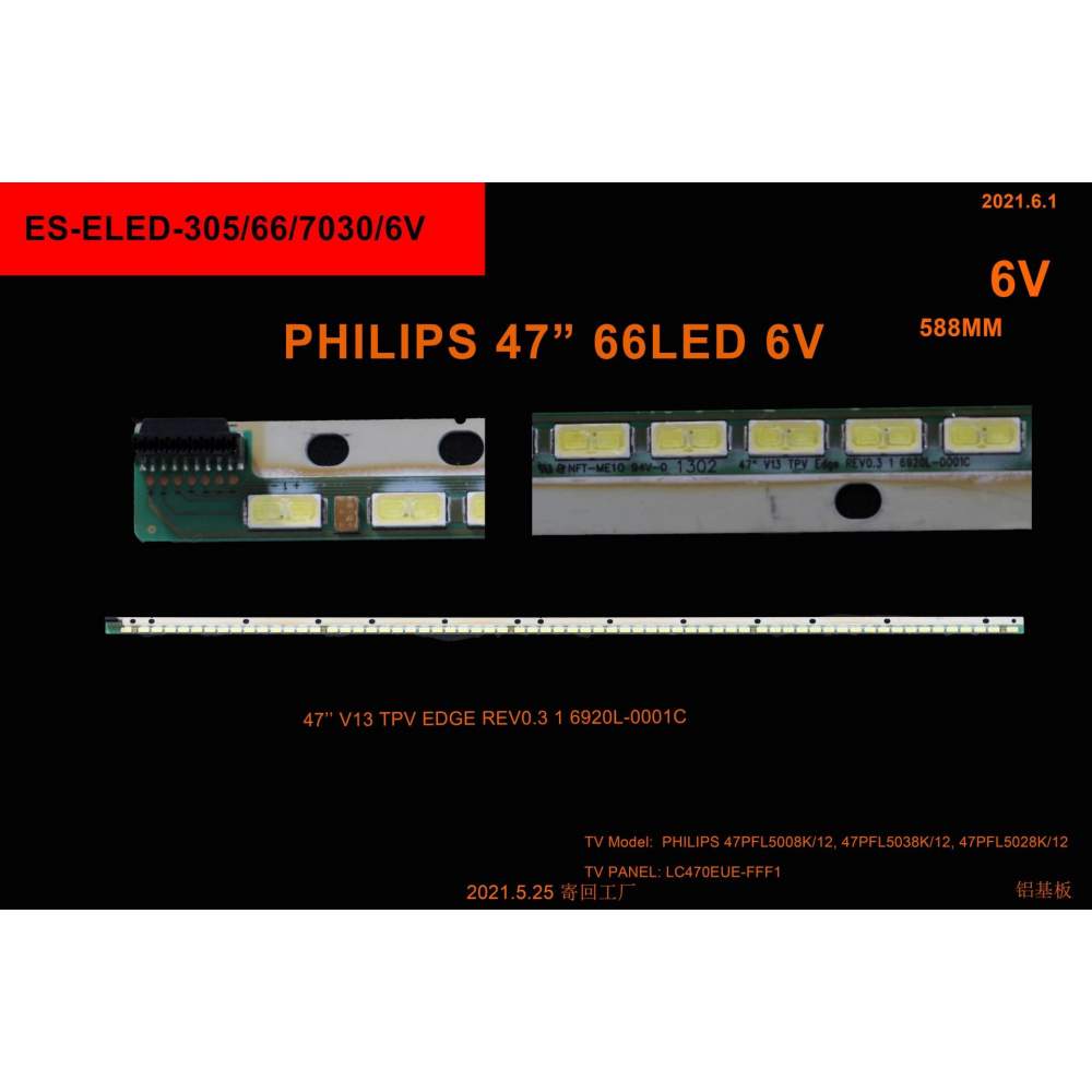 LCD LED-959 1 Lİ ÇUBUK-47PFL5008 47PFL5038 47PFL502 -ELED305-WİNKEL